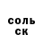 ГЕРОИН хмурый Kaizer