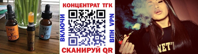 Cannafood конопля  Мантурово 