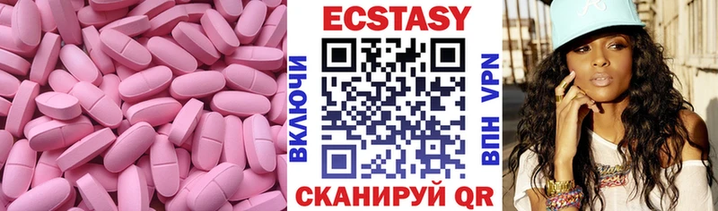 Ecstasy TESLA Мантурово