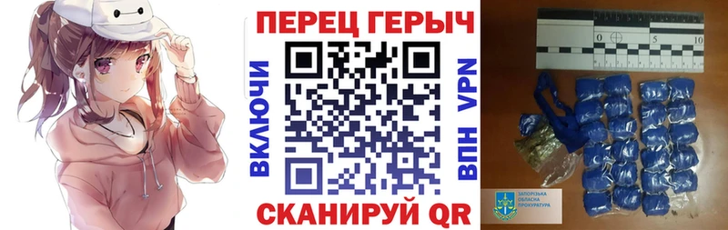 Героин хмурый  omg сайт  Мантурово  даркнет сайт 