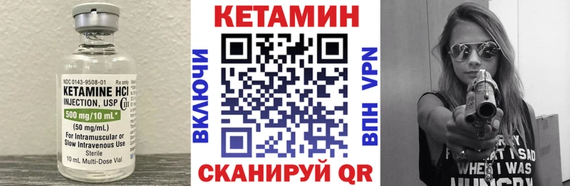 КЕТАМИН ketamine Мантурово