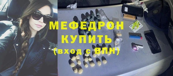 молекула духа Балабаново