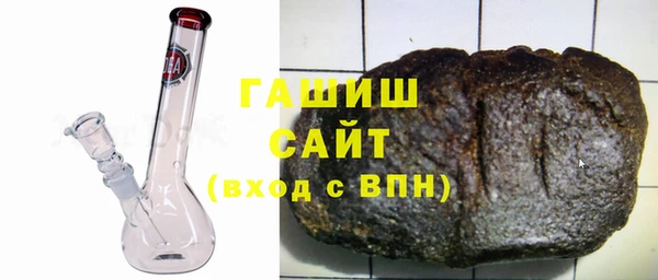 молекула духа Балабаново