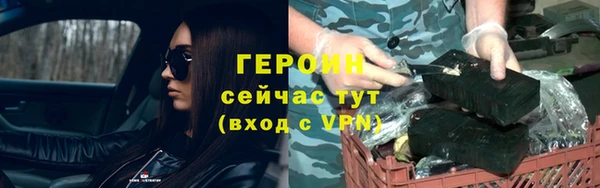 спиды Армянск