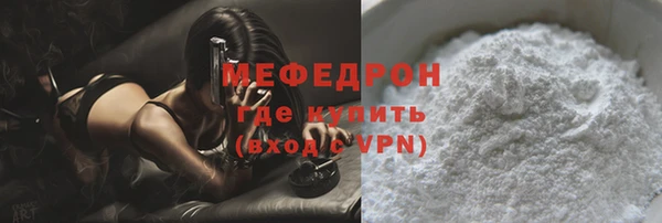 молекула духа Балабаново
