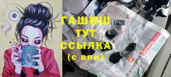 соль курить ск Балахна