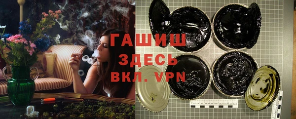 спиды Армянск