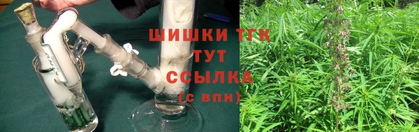 соль курить ск Балахна