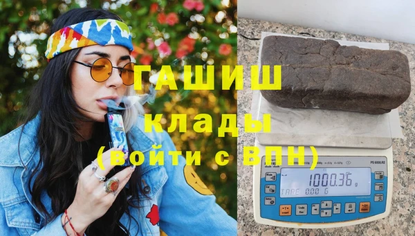 соль курить ск Балахна