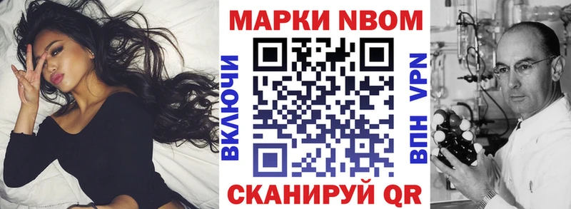 что такое Мантурово Марки 25I-NBOMe 1,5мг